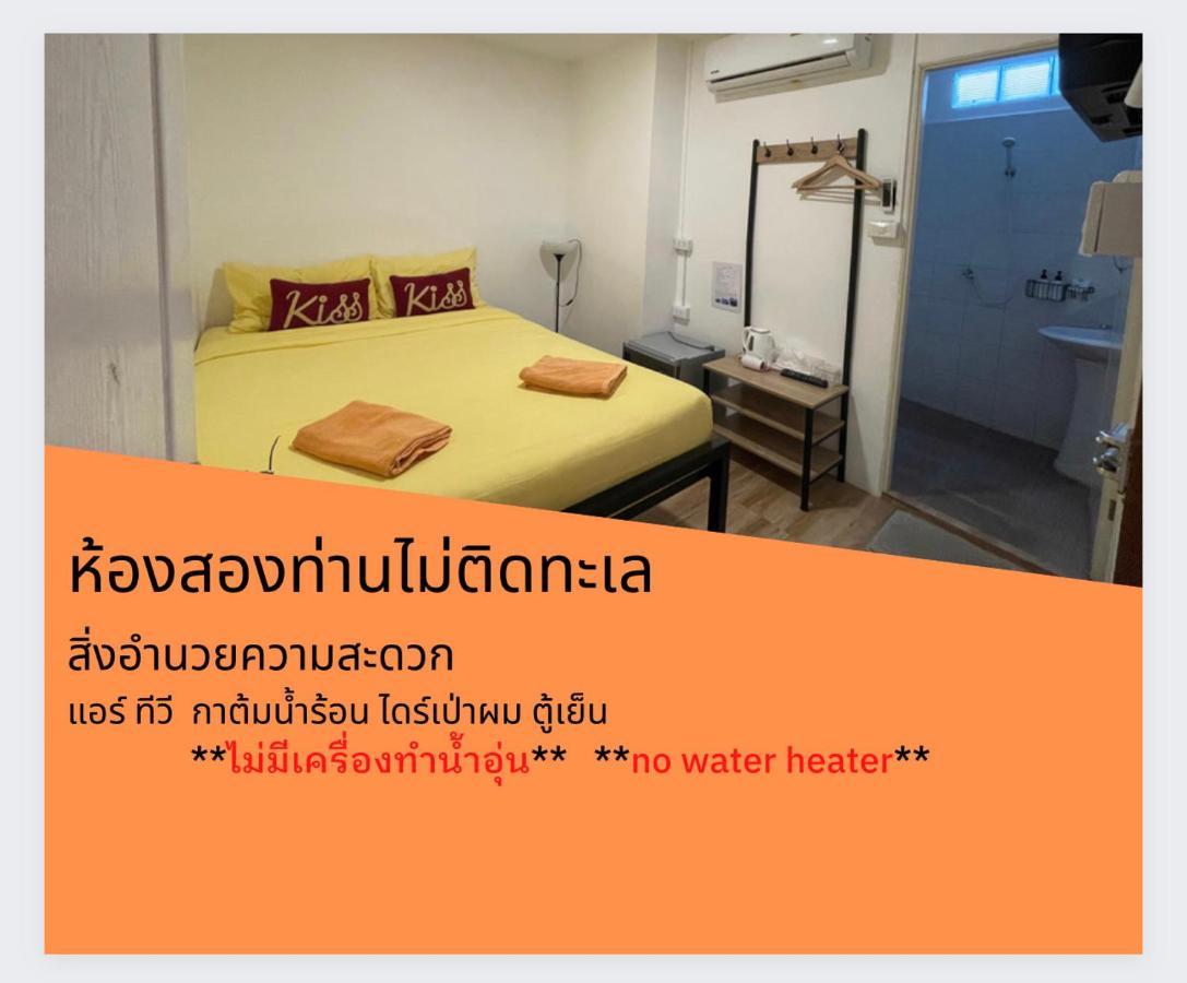 Teleysea Resort Kohlarn Room photo
