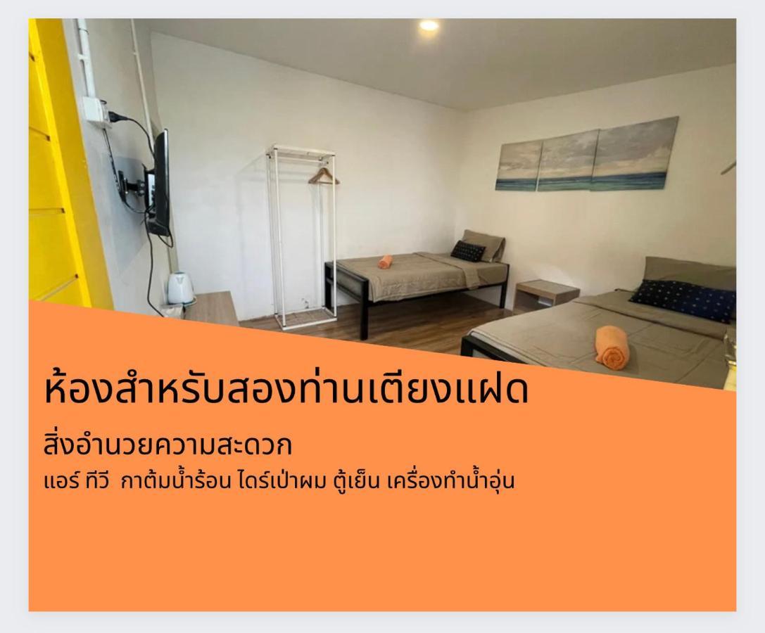 Teleysea Resort Kohlarn Room photo